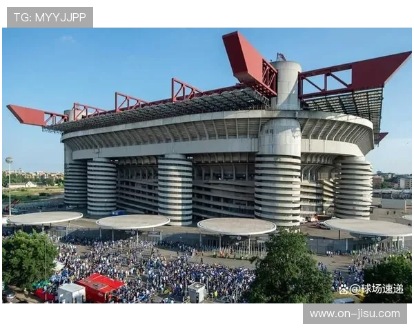 圣西罗球场启动奥运改造，米兰主场赛程面临调整