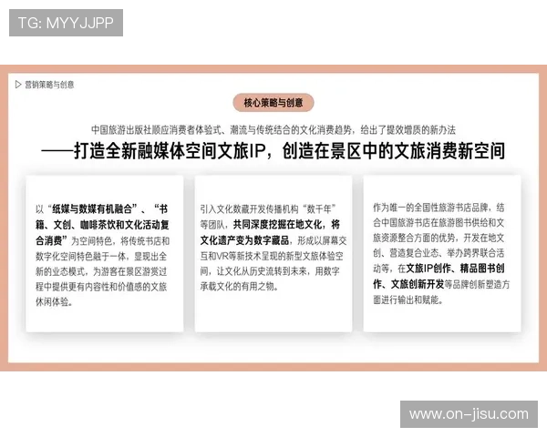 内容分级分发策略扩大受众覆盖范围